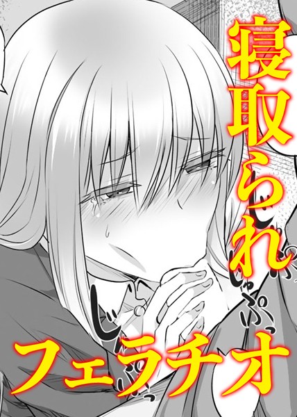 儚き花は無残に散らされ（単話）はどこで読める？エロ漫画を無料で立ち読み