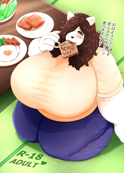 ライバルとキズナそして… - エロ漫画の画像