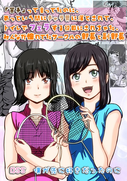 「苦手」って言ってたのに、あっといの配信先は？エロ漫画を無料で立ち読み